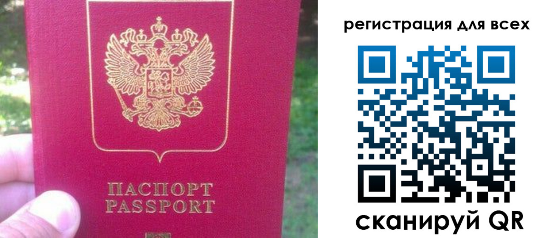 регистрация для школы в Набережных Челнах