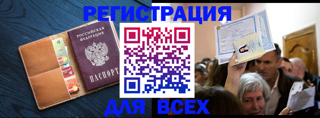 найти адрес прописки в Набережных Челнах